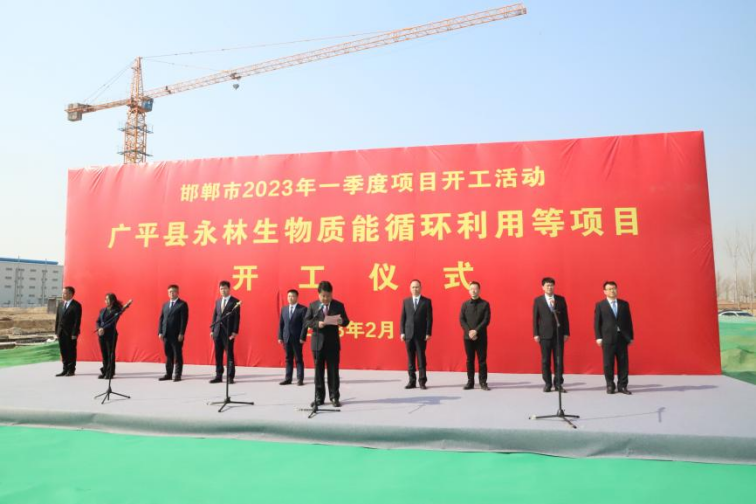 【开好局 起好步】转型发展正当时——中林控股所属永安林业锚定转型目标再出发