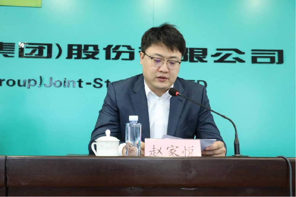 永安林业召开机关干部大会暨新任总经理履职见面会