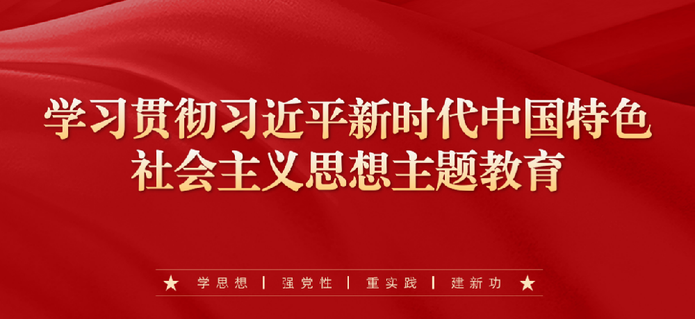 一起学《中国共产党纪律处分条例》 | 第一编 第三章：纪律处分运用规则