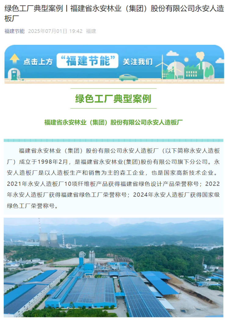 微信图片_20250702165109.png