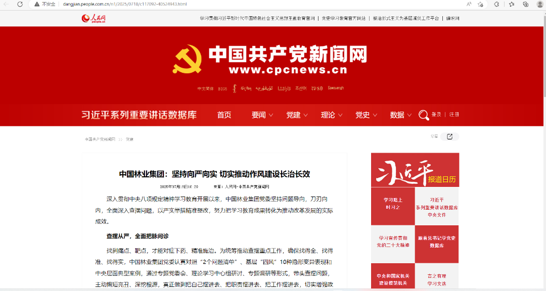 微信图片_20250722144005.png
