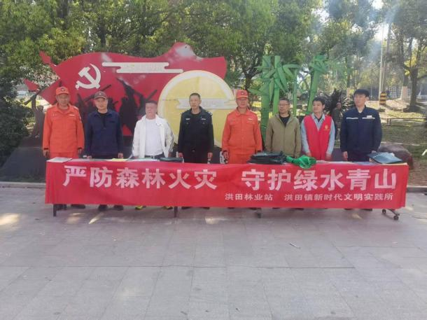 【子企业动态】防患未然 守护青山——森林经营分公司多措并举筑牢清明防火屏障
