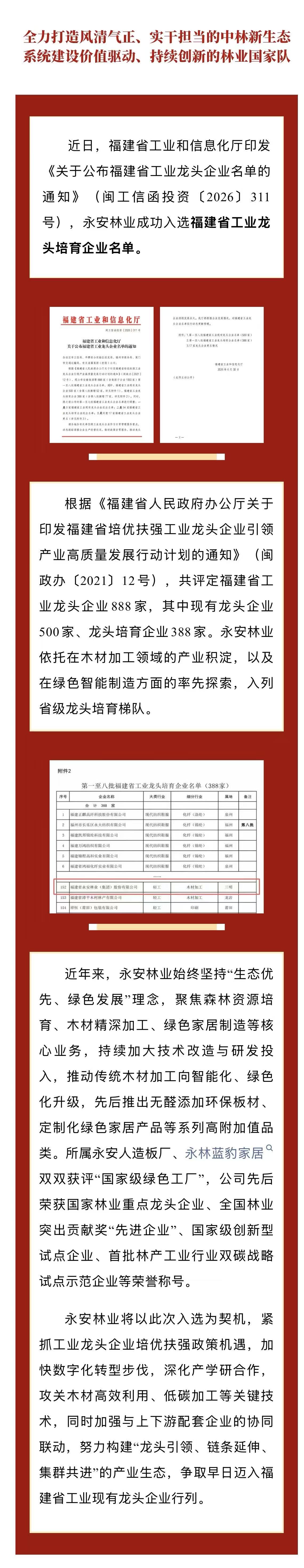 微信图片_20260717094700_583_18.jpg