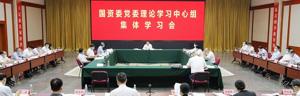 国资委党委集体深入学习《习近平谈治国理政》第四卷和 习近平总书记在省部级主要领导干部专题研讨班上的重要讲话精神 以实际行动迎接党的二十大胜利召开